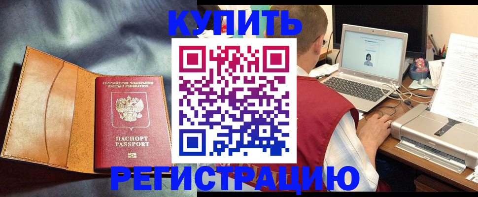 найти адрес прописки в Городце