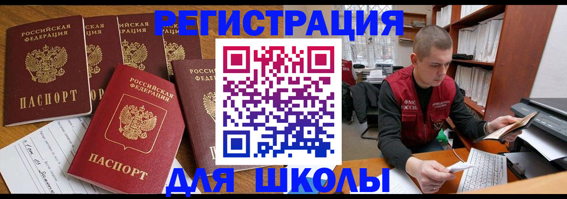 временная регистрация госуслуги в Городце